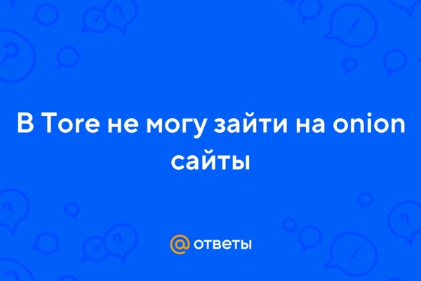 Кракен сайт kr2web in зарегистрироваться