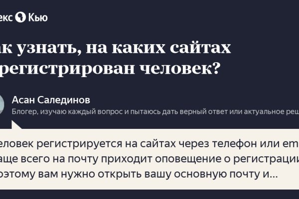 Кракен продажа наркотиков