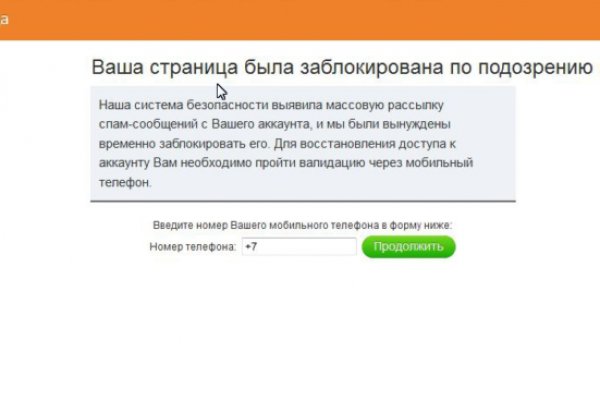 Как зарегистрироваться на кракене маркетплейс