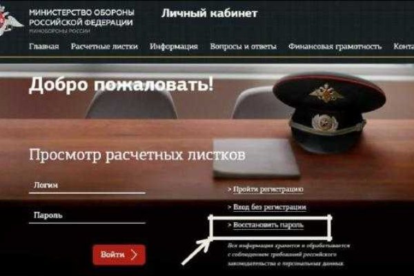 Кракен официальная kr2web in