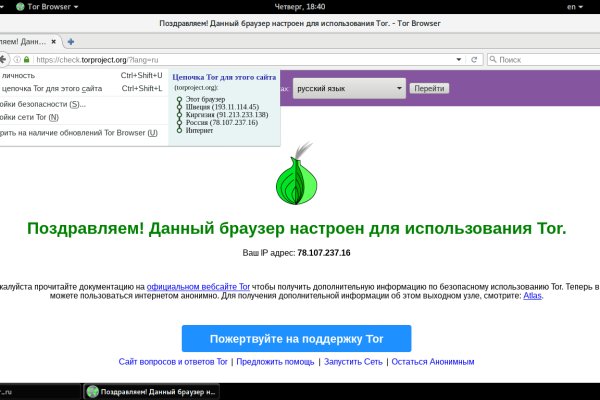 Кракен сайт kr2web in зеркало рабочее