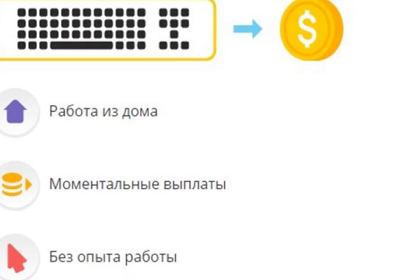 Кракен продажа наркотиков