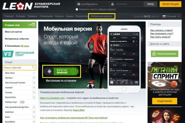 Кракен не заходит