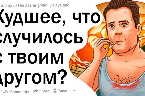 Кракен короткая ссылка