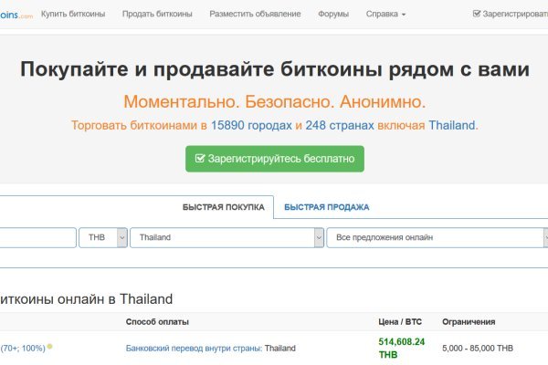 Кракен не работает сайт