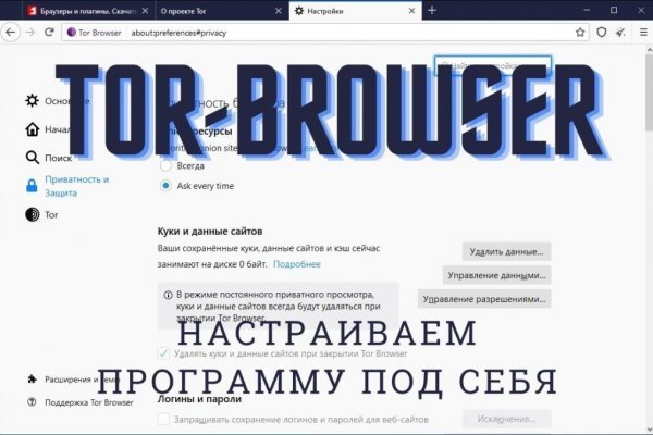 Маркетплейс кракен