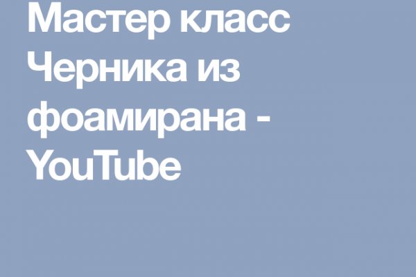 Найдется все кракен